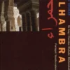 Alhambra