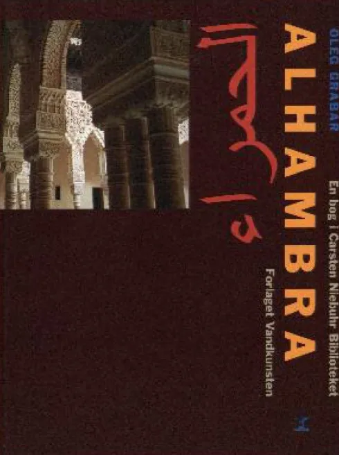 Alhambra