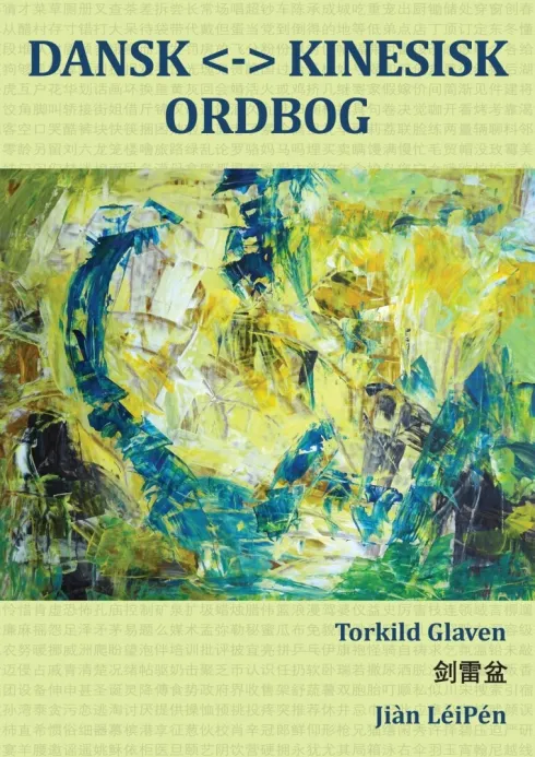 Dansk Kinesisk Ordbog