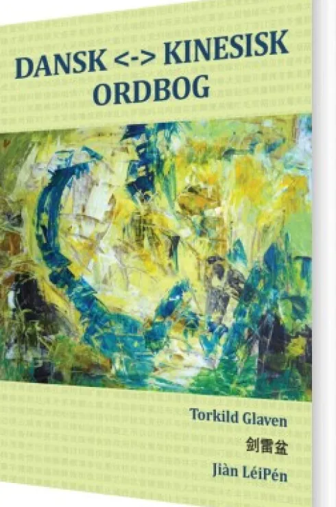 Dansk Kinesisk Ordbog