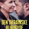 Den Ukrainske Blindgyde