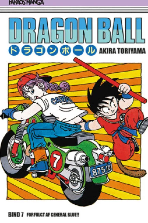 Dragon Ball 7 - 4 Stk