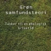 Grøn Samfundsteori