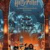 Harry Potter 2 - Harry Potter Og Hemmelighedernes Kammer