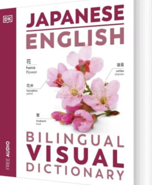 Japanese English Bilingual Visual Dictionary