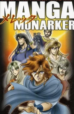 Manga Monarker