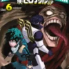 My Hero Academia 6 - 4 Stk