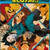 My Hero Academia 12 - 4 Stk