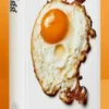 The Gourmand's Egg: A Collection Of Stories & Recipes