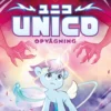 Unico: Opvågning