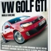 Vw Golf Gti